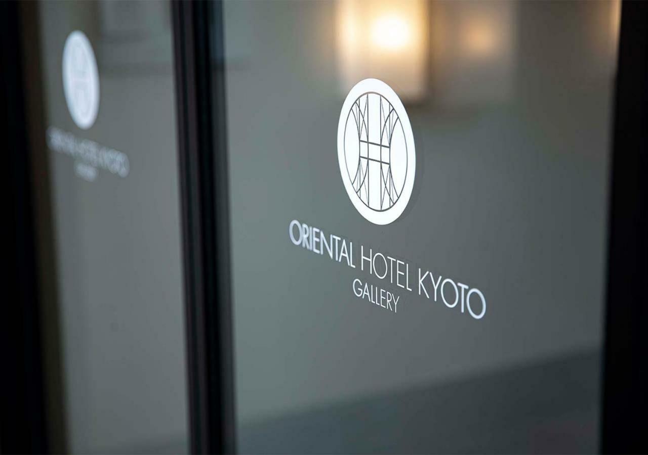 Oriental Hotel Kyoto Gallery Εξωτερικό φωτογραφία
