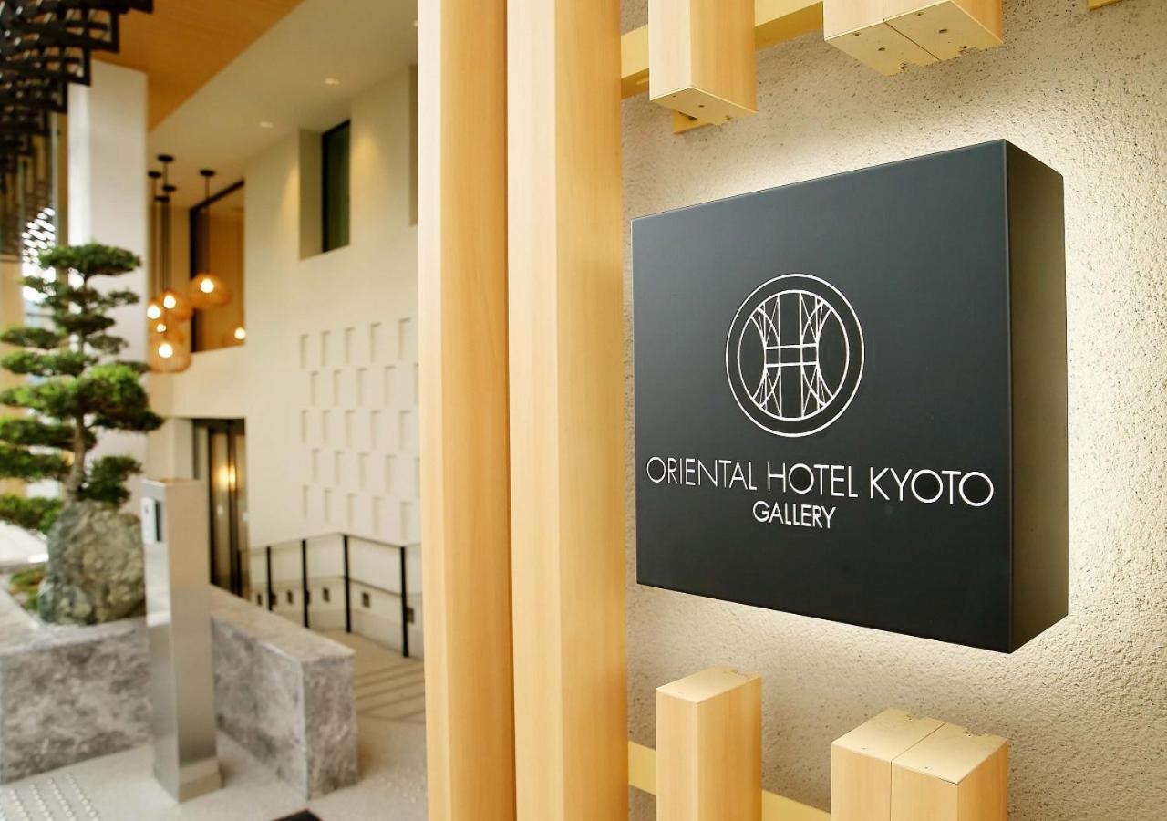 Oriental Hotel Kyoto Gallery Εξωτερικό φωτογραφία